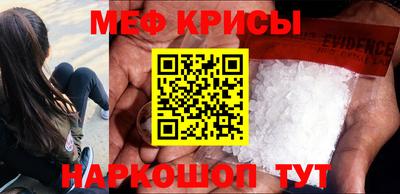 мефедрон Бугуруслан