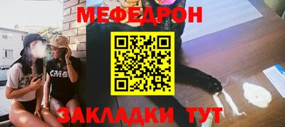 таблы Бузулук
