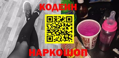 меф Будённовск