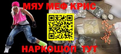 таблы Бузулук