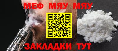 мефедрон Бугуруслан
