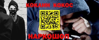 меф Будённовск