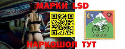 таблы Бузулук