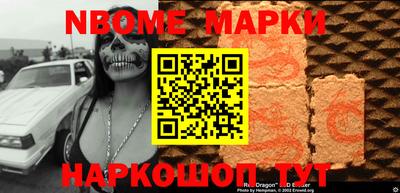 мефедрон Бугуруслан