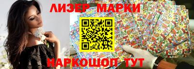 меф Будённовск