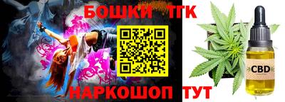 мефедрон Бугуруслан