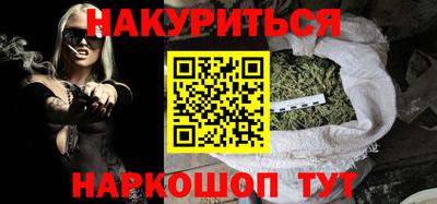 мефедрон Бугуруслан