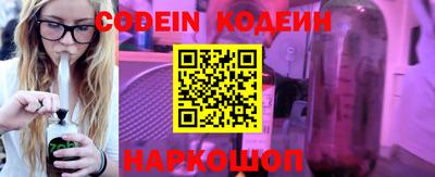 меф Будённовск