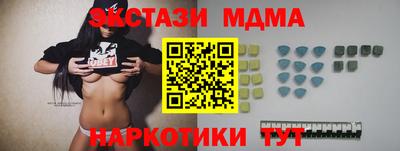 мефедрон Бугуруслан