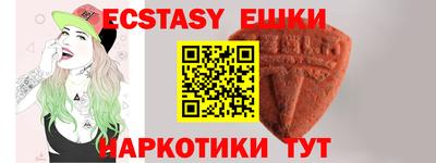 меф Будённовск