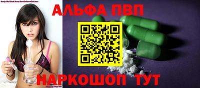 меф Будённовск