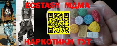 меф Будённовск