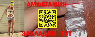 мефедрон Бугуруслан