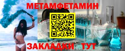 таблы Бузулук