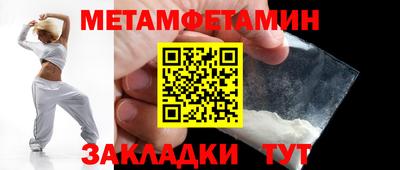 таблы Бузулук