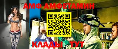 меф Будённовск