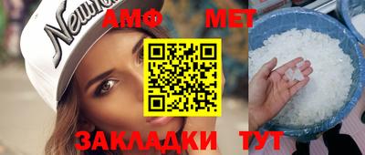 таблы Бузулук