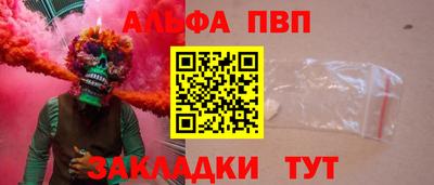 таблы Бузулук