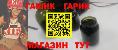 таблы Бузулук