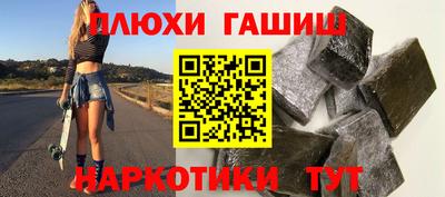меф Будённовск