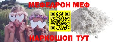 мефедрон Бугуруслан