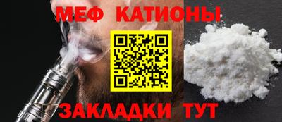 таблы Бузулук