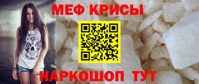 таблы Бузулук