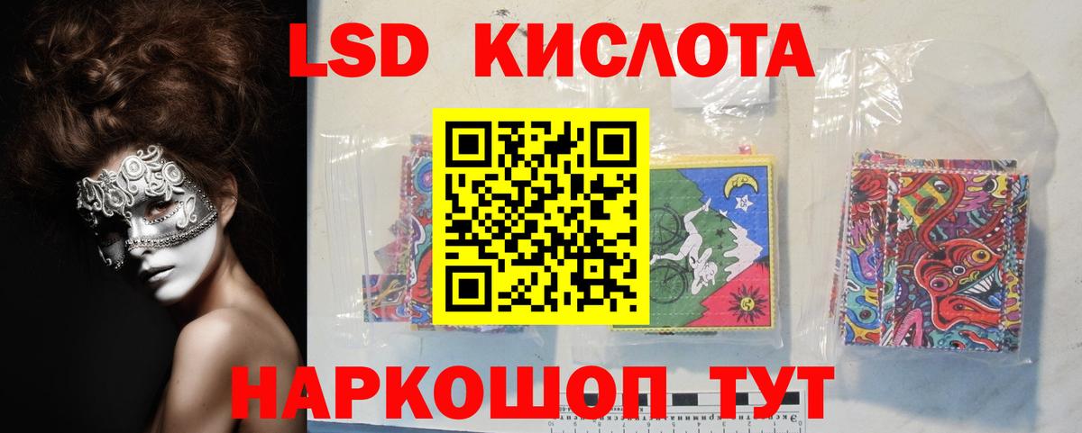 Новороссийск  Лсд 25 экстази ecstasy  Вход с VPN  Лсд 25 экстази ecstasy 