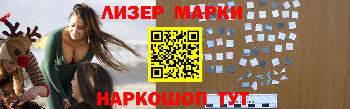 LSD-25 экстази ecstasy Новороссийск